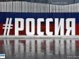 Путин подписал закон о защите русского языка в публичном пространстве