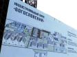 Часть инфраструктуры Богословского индустриального парка откроют уже к 1 сентября