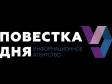 Погиб экс-глава Свердловской железной дороги Алексей Миронов