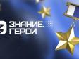 Уральцев ждут встречи с Героем России Максимом Шоломовым 