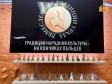 Открылась первая инклюзивная лаборатория, посвященная народным ремеслам