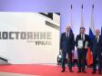 Награждены победители конкурса «Достояние Среднего Урала»