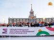 Уральские студенты пригласили гостей на Международный фестиваль молодежи