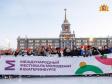 Проекты Международного фестиваля молодежи получат грантовую поддержку