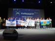 Свердловчане стали призерами всероссийского конкурса «Кибердром»