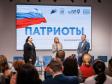 Новый набор на программу «Патриоты» стартовал на Среднем Урале