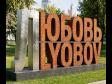 Мероприятия фестиваля молодежи пройдут в Историческом сквере и ЦПКиО