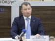 Бывший глава Серова арестован по делу о взятке