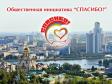 В Екатеринбурге завершился межрегиональный поэтический конкурс «Спасибо!» 