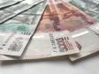 Госдолг Свердловской области снизился на 2,8 млрд. рублей