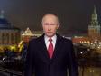 Владимир Путин пожелал россиянам перемен к лучшему‍ в новом году 