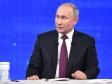 Путин утвердил перечень поручений по итогам прошедшей Прямой линии