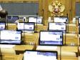 Госдума приняла закон о развитии цифровой экономики в стране