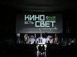 Названы победители V юбилейного кинофестиваля «Одна шестая» 