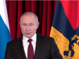 Путин призвал высылать мигрантов из страны за экстремизм