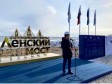 В Якутии началось строительство первого в мире моста на вечной мерзлоте