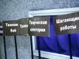 Школьники из Екатеринбурга стали лучшими на всероссийском конкурсе юных изобретателей