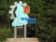 Госдолг Свердловской области снизился на 18,3 млрд рублей