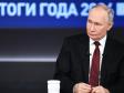Путин: безработица в России находится на рекордно низком уровне