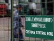 На Урале сотрудники таможни нашли в коробке с пазлом 5 кг наркотиков из США и Европы