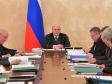 Мишустин распределил обязанности между вице-премьерами