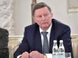 Умер экс-министр обороны России Сергей Иванов