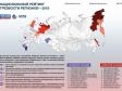 Рейтинг трезвости регионов-2018: представители УрФО улучшили свои позиции 