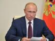 Путин подписал указ о поправках к Конституции