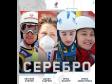 Дневник Олимпиады-2022: россияне завоевали медали в прыжках с трамплина впервые с 1968 года