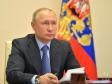 Владимир Путин выступит с обращением к  россиянам