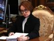 Эльвира Набиуллина назначена на пост председателя Центробанка на новый срок