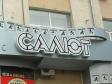 В Екатеринбурге откроется единственный в России музей карикатур