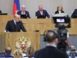 Госдума одобрила назначение Мишустина на пост премьер-министра РФ