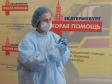 Станция скорой помощи Екатеринбурга получила 2,7 тыс. комплектов защитной одежды от уральских бизнесменов (фото)