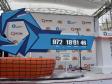 В Екатеринбурге стартовало строительство Ледовой арены УГМК (фото)