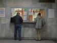 Свердловским пенсионерам могут вернуть право на безлимитный проезд в метро
