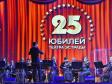 Театру хорошего настроения в Екатеринбурге исполнилось 25 лет (фото)