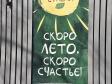 В Свердловской области потеплеет до +18