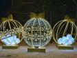 В центре уральской столицы появились гигантские елочные шары (фото)