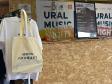 Гостей Ural Music Night ждут дизайнерские показы и танцевальный маршрут
