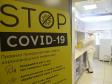 В Кольцово открылся пункт вакцинации от COVID-19 (фото)