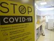 Общее количество случаев COVID-19 на Среднем Урале превысило 83 тысячи