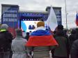В Екатеринбурге прошел митинг, посвященный вхождению в состав РФ новых территорий (фото)