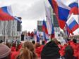 У «Екатеринбург Арены» состоялся митинг в поддержку волонтеров (фото)