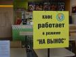 Со следующей недели в Свердловской области начинают работу ТЦ и уличные кафе