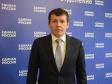 Определен первый зампредседателя Заксобрания Свердловской области