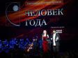 В Екатеринбурге вручили премию «Человека года»