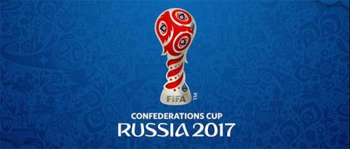 Кубок конфедераций по футболу-2017 обрел свою эмблему