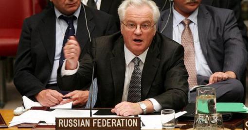 Совет Безопасности ООН не принял резолюцию о создании трибунала для уголовного преследования виновных в авиакатастрофе малайзийского Boeing на Украине