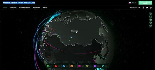 Мировая кибервойна на интерактивной карте кибермира